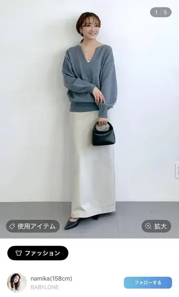 워커즈 타이트 스커트