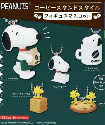 PEANUTS 커피 스탠드 스타일 피규어 마스코트 컴플리트