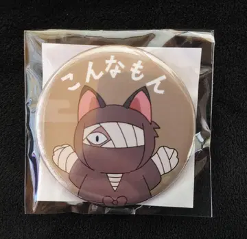 닌자 타마 란타로 난자 타운 C상 56mm 캔뱃지 잡다한 물건들