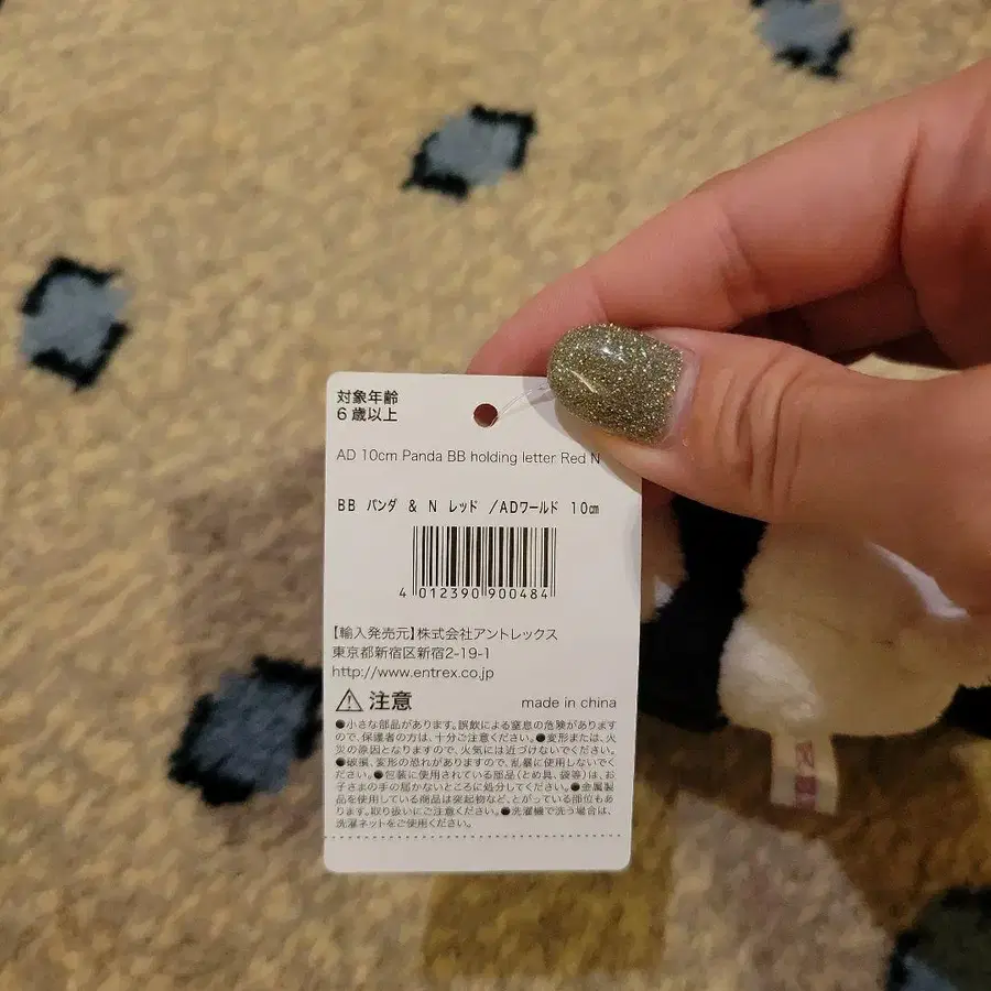 5번째 상품 이미지