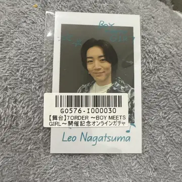 7order 온라인 복권 폴라로이드풍 미니 사진 나가츠마 레오