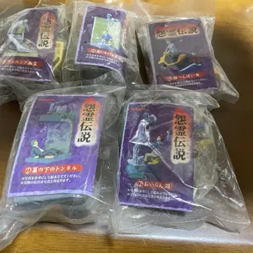 카바야 식품 완구 피규어 원령 전설 전 5종 세트 컴플리트