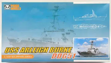 판다 모델스 1/350 USS 아레이 버크 DDG-51 10001