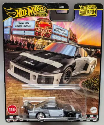 MATTEL 핫휠 불르바드 포르쉐 935