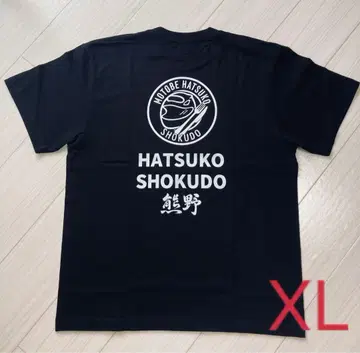 HATSUKO SHOKUDO 구마노 티셔츠