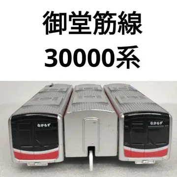 프라레일 오사카 메트로 미도스지선 30000계 50