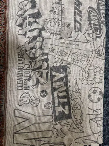 계속 한밤중이면 좋을 텐데 5th Big Jacquard Towel