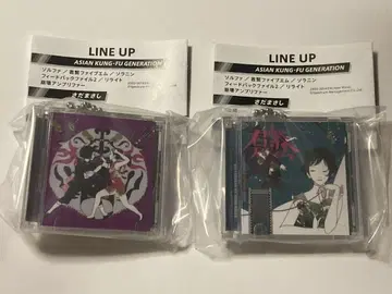 나카무라 유스케 미니 CD 컬렉션 2종 세트