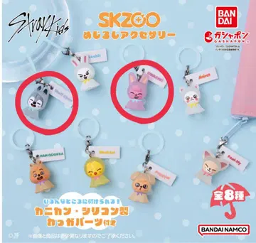 SKZOO 메지루시 액세서리 돼끼 울프찬