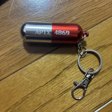 아포톡신 APTX4869 알약 케이스