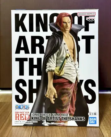KING OF ARTIST THE SHANKS 피규어 샹크스