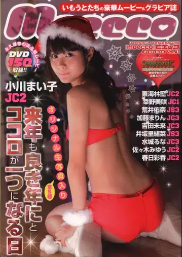 마이웨이 출판 마이웨이 무크 모에코 41