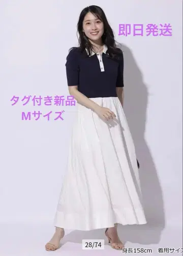 새상품 아푸와이저 리셰 옷깃 도킹 니트 원피스 네이비