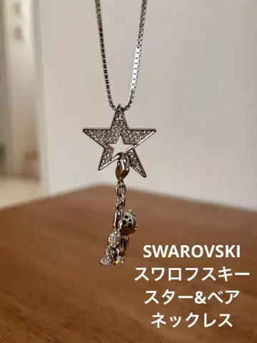 SWAROVSKI 스와로브스키 스타 베어 곰 모티브 목걸이