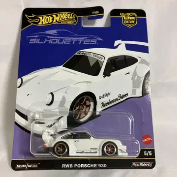 RWB PORSCHE 930 핫휠 SILHOUETTES