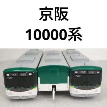 프라레일 게이한 10000계 50