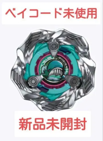 베이블레이드 X 랜덤 부스터 고래 웨이브 5-80E