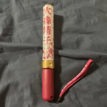 오모리 야스코 쿠소카와 파티 응원봉