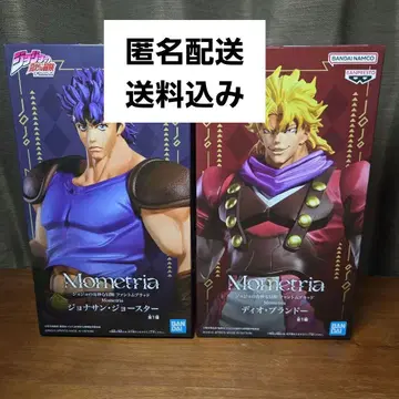 Mometria 조나단 조스터 & 디오 브랜드 세트