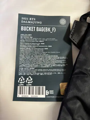 2021 BTS DALMAJUNG 버킷 백 블랙 트레이딩 카드 포함