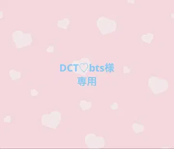 BTS 정국 3컷 클리어 사진