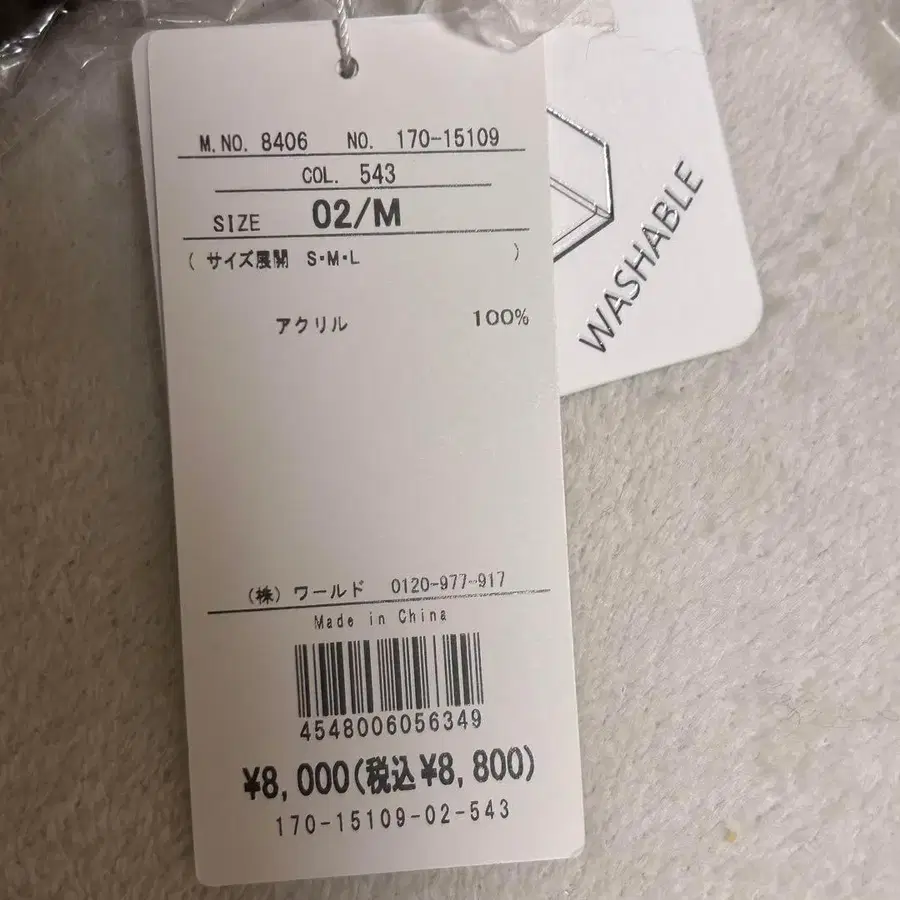 7번째 상품 이미지