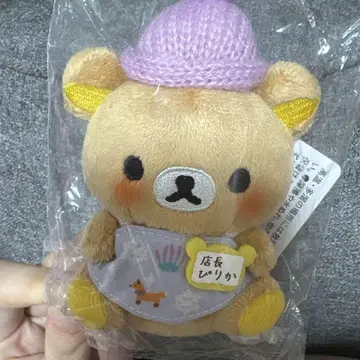 미사용 새상품 삿포로 손바닥 봉제 인형 리락쿠마 피리카 점장