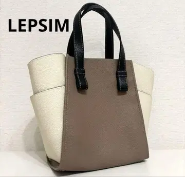 LEPSIM 브라운 화이트 숄더백