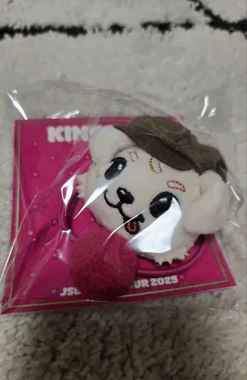 3대째 JSB KINGDOM 폼폼 캐릭터 헤어 밴드 이와타 타카노리