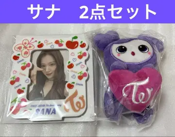 [ 라스트 1세트 ] TWICE 사나 2점 세트