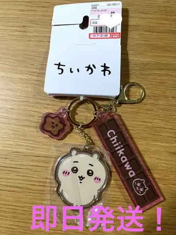 치이카와 참 시마무라 치이카와 초콜릿