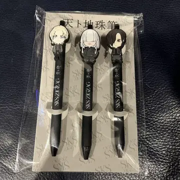 -진천지개집단-지그재그 볼펜 3개 세트