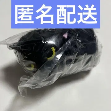 나츠카이 고양이 봉제 인형, 부모님 댁의 고양이, 검은 고양이