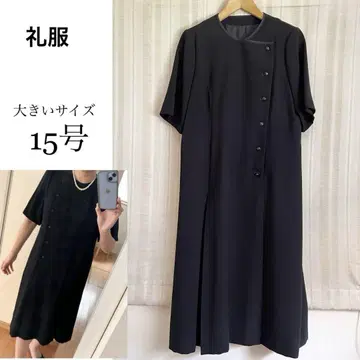빅 사이즈 15호 예복 일본제 원피스