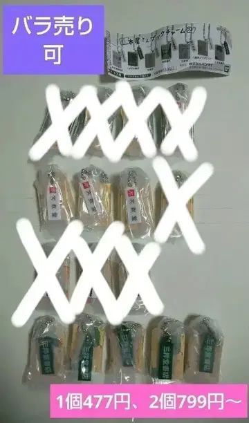 [낱개 판매 가능] 서점 북 참 2 묶음 판매