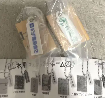 서점 북 참 2개