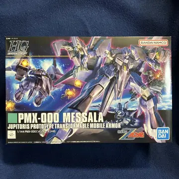 HGUC 1/144 멧사라