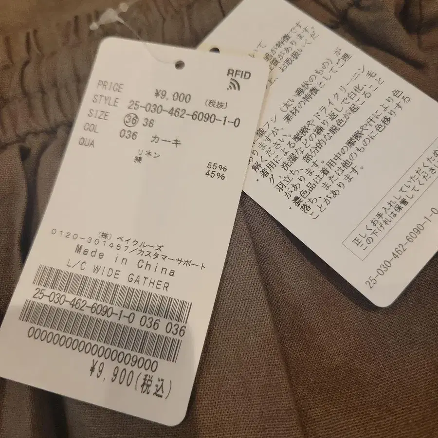8번째 상품 이미지
