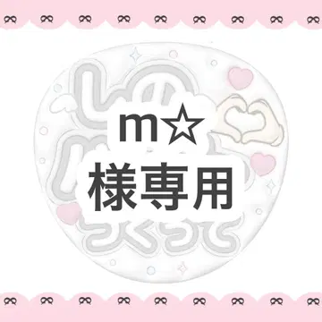 오더