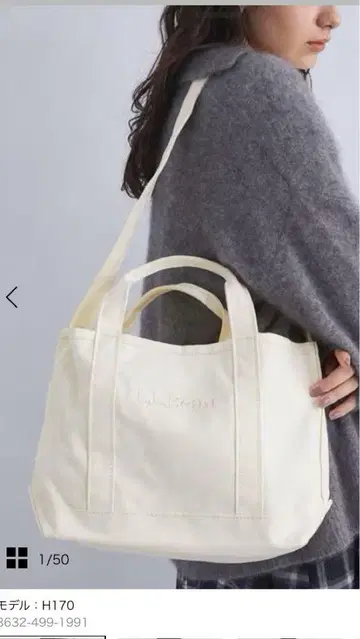 1회 사용 별주 L.L.Bean 그루서리 토트백 M 사이즈