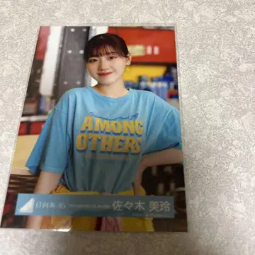 히나타자카46 사사키 미레 사진