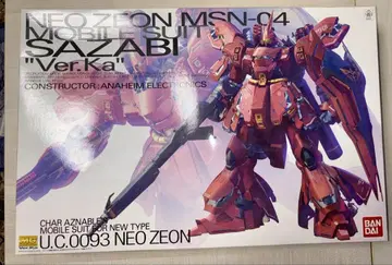 MG MSN-04 사자비 Ver.Ka 1/100