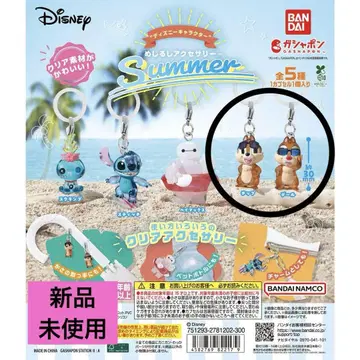 디즈니 메지루시 액세서리 썸머 Summer 칩 데일