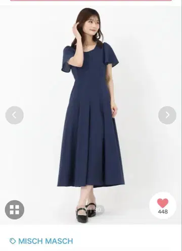 Misch Masch 네이비 반팔 플레어 원피스