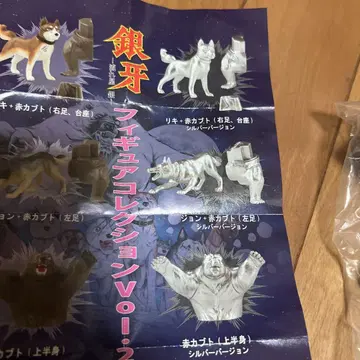 은하 피규어 컬렉션 VOL.2