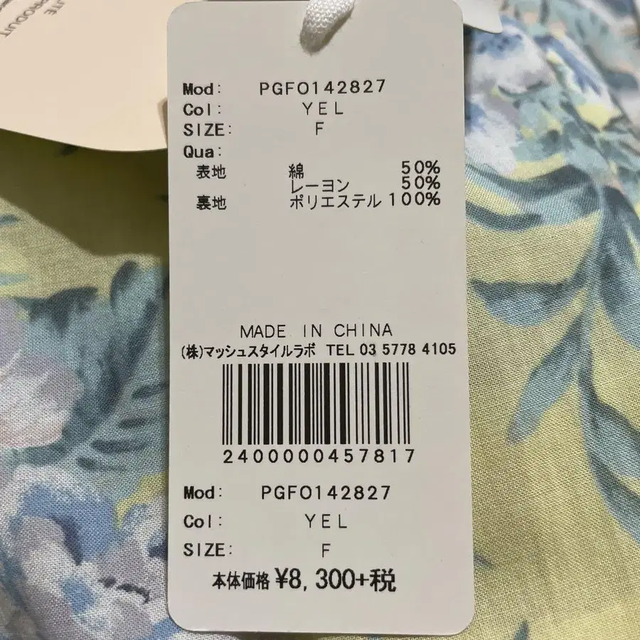4번째 상품 이미지