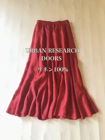 어반 리서치 DOORS 린넨 100% 롱 맥시 길이 플레어 스커트