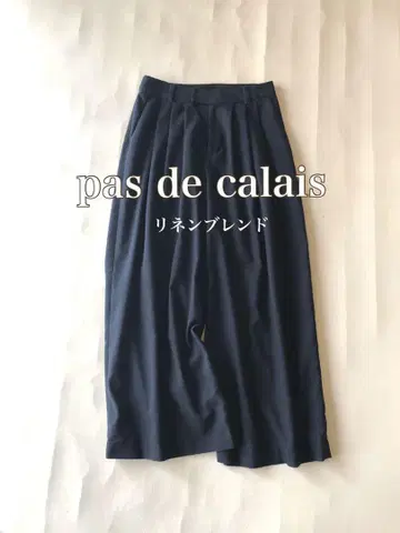 파드칼레 pas de calais 린넨 블렌드 턱 와이드 팬츠