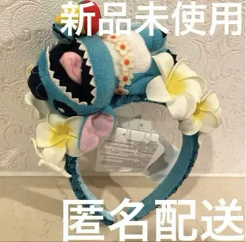 스티치 플라워 장식 머리띠 아울라니 한정 DISNEY 하와이 레어