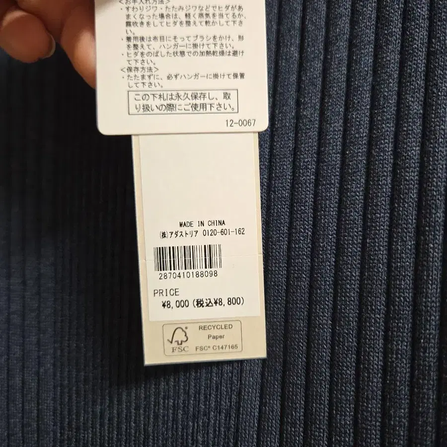 5번째 상품 이미지